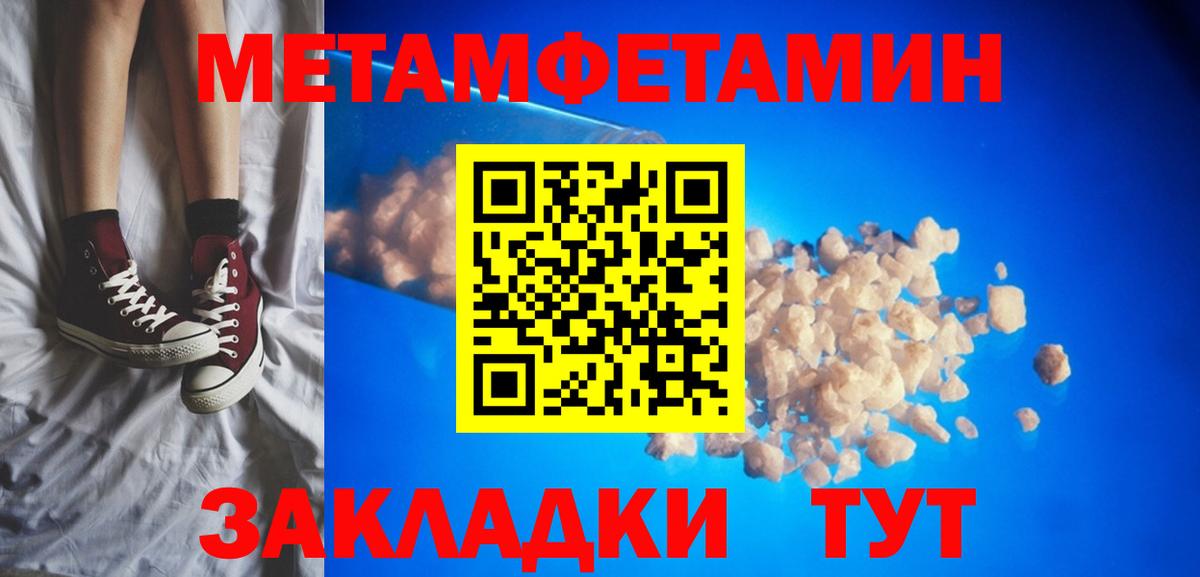 Реутов  гидра как войти  АМФЕТАМИН  Вход с VPN  Amphetamine Premium 
