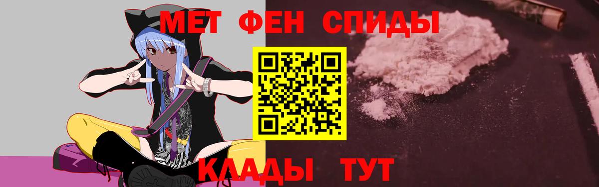 Amphetamine 98% Реутов