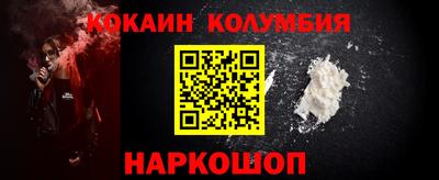 кокаин VHQ Чебоксары