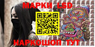 марихуана Чапаевск