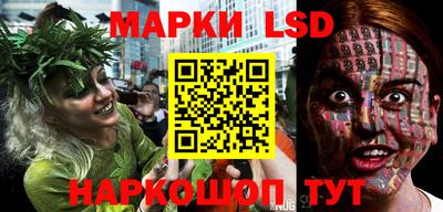 марки lsd Чебаркуль