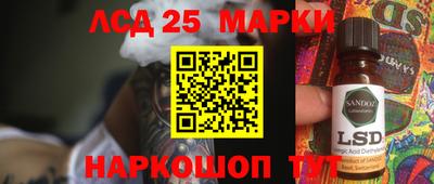 марихуана Чапаевск