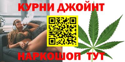 марихуана Чапаевск
