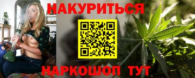 марки lsd Чебаркуль