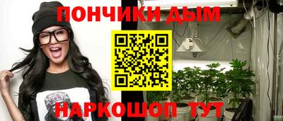 марихуана Чапаевск