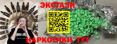 гидропоника Шебекино
