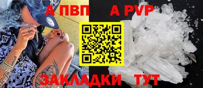 кокаин VHQ Чебоксары