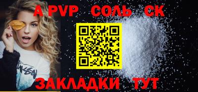 марихуана Чапаевск