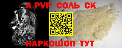кокаин VHQ Чебоксары