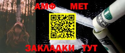 марихуана Чапаевск