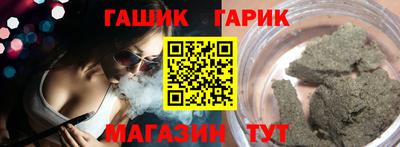 гидропоника Шебекино