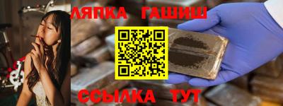 марихуана Чапаевск