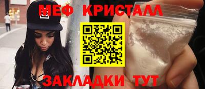 марихуана Чапаевск