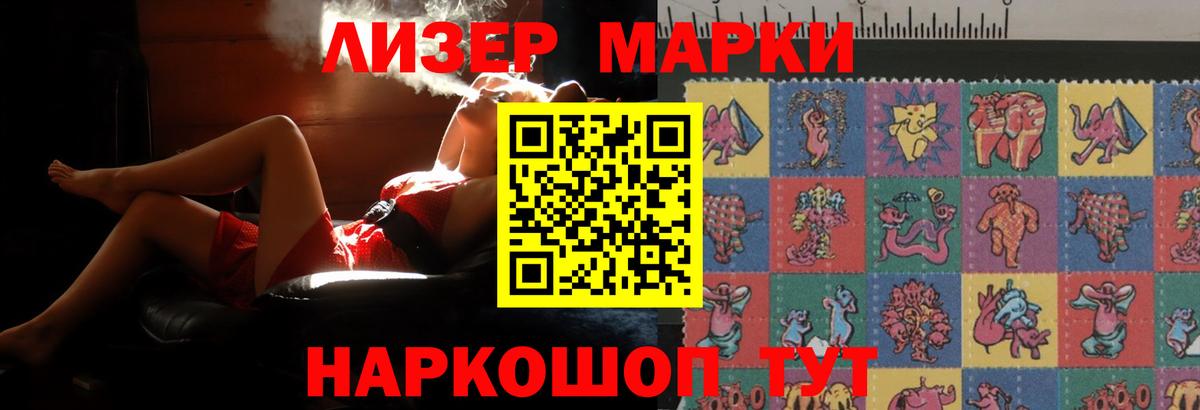 LSD-25 экстази ecstasy Реутов