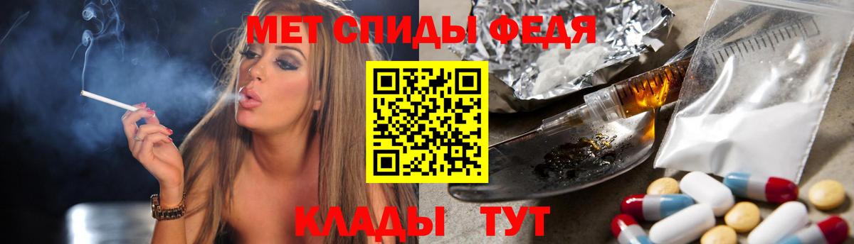 Реутов  Первитин мет  Метамфетамин  Вход с VPN  Первитин мет 