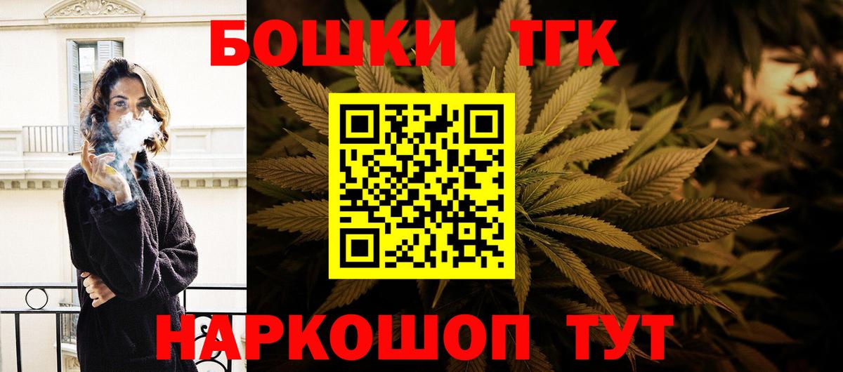 Каннабис марихуана  Вход с VPN  Бошки марихуана Ganja  Канабис Ganja  Реутов 