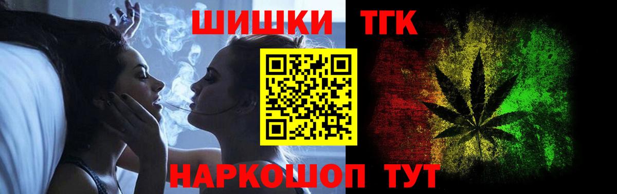 Каннабис конопля Реутов